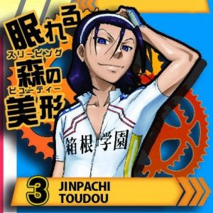 Yowamushi Pedal - Toudou Jinpachi - Keyholder (Cabinet)