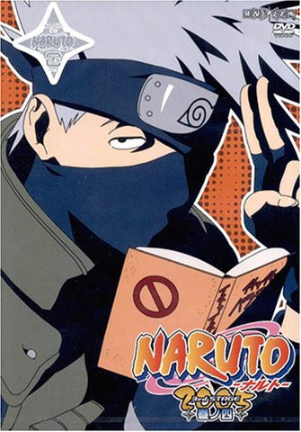 Naruto 3rd Stage Vol.4