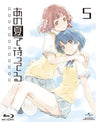 Ano Natsu De Matteru / Waiting In The Summer 5 [Limited Edition]