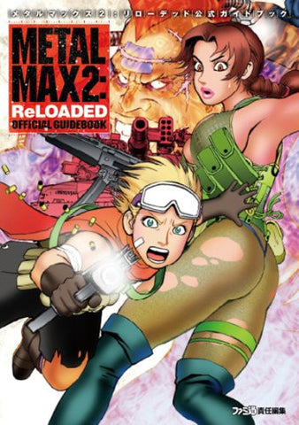 Metal Max 2 Reloaded Official Guide Book