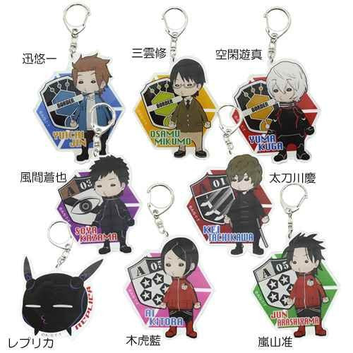 World Trigger - Kuga Yuuma - Keyholder (Hasepro) - Solaris Japan
