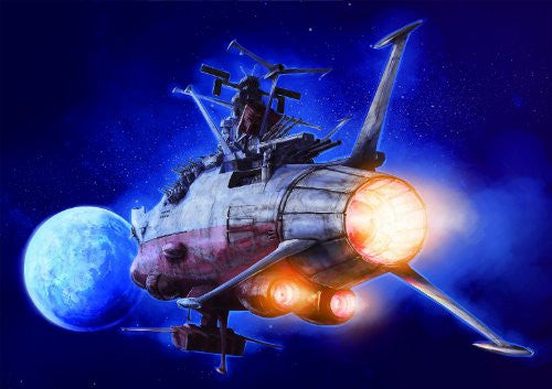 Space Battleship Yamato Mechanical Illustrations Art Book　