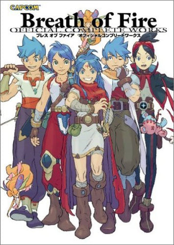 Breath Of Fire Ii: Unmei No Ko   Official Complete Works