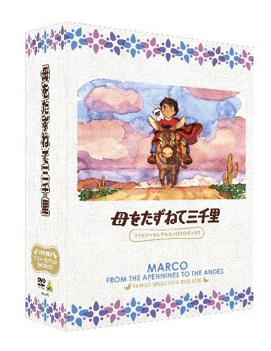 Marco / Cuore Family Selection Dvd Box