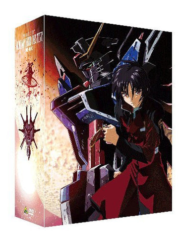 Mobile Suit Gundam Seed Destiny DVD Box [Limited Edition]