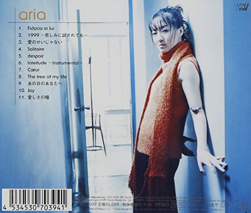 aria / Hiroko Kasahara