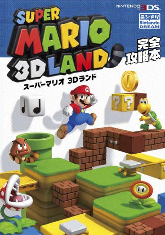 Super Mario 3 D Land Perfect Strategy Guide Book / 3 Ds