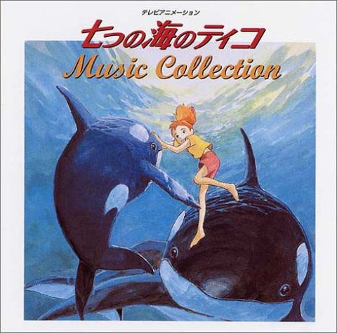 Nanatsu no Umi no Tico Music Collection