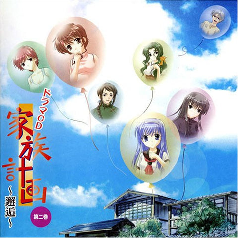 Kazoku Keikaku: Kaikou Drama CD Vol.2