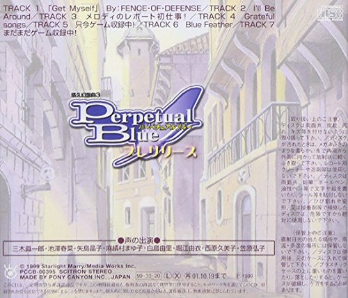 Yukyu Gensoukyoku 3 Perpetual Blue Pre-release