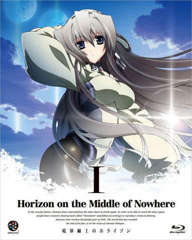 Kyokaisen Jo No Horizon / Horizon On The Middle Of Nowhere 1 [Blu-ray+CD Limited Edition]