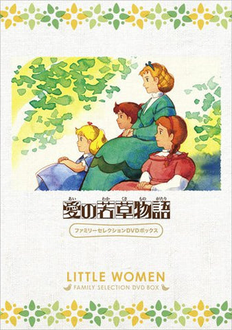 Ai No Wakakusa Monogatari / Little Women Family Selection Dvd Box