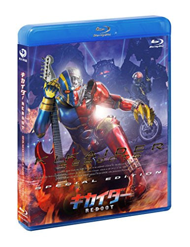 Kikaider Reboot Blu-ray Special Edition