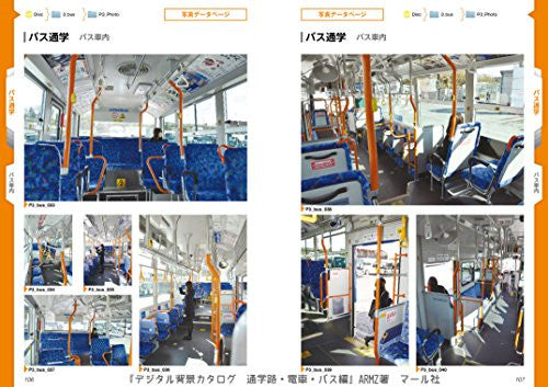 Digital Scenery Catalogue - Manga Drawing - Commuting to Schools, Bus Stops and Train Stations - Incl. CD