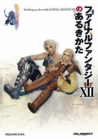 Final Fantasy Xii Walkthrough