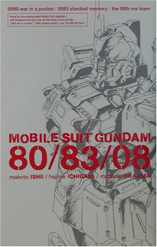 Mobile Suit Gundam 80/83/08 Encyclopedia Illustration Art Book