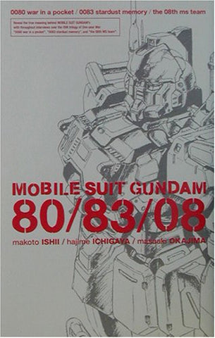 Mobile Suit Gundam 80/83/08 Encyclopedia Illustration Art Book