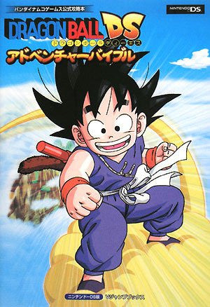 Dragon Ball Ds Adventure Bible