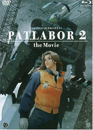 Patlabor 2 The Movie [Blu-ray+DVD]