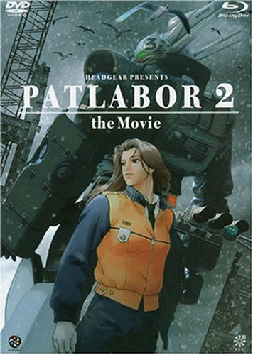 Patlabor 2 The Movie [Blu-ray+DVD] - Solaris Japan