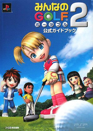 Minna No Golf Portable 2 Official Guide Book