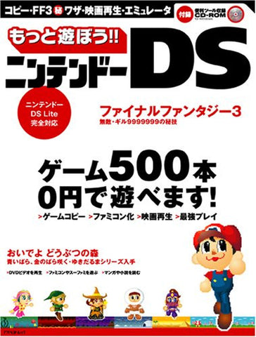 Nintendo Ds Practical Use Manual Book / 500 Videogames Are Free