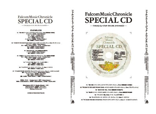 Falcom Music Chronicle