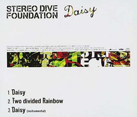 Daisy / STEREO DIVE FOUNDATION