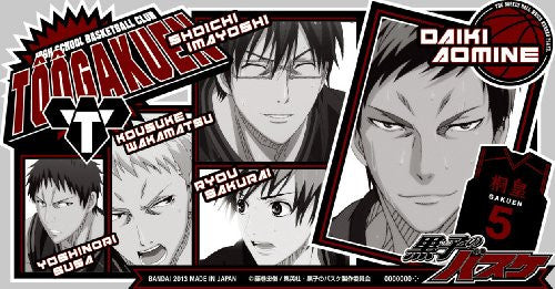 Aomine Daiki - Kuroko no Basket