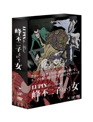 Lupin The Third: The Woman Called Fujiko Mine DVD Box