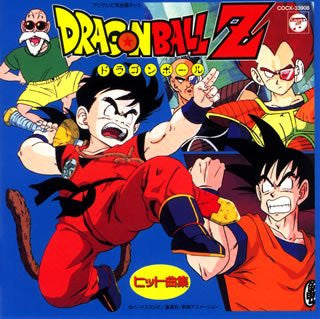 Dragon Ball Z Hit Song Collection