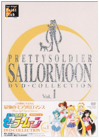Bishojo Senshi Sailor Moon DVD Collection Vol.1 [Limited Pressing]