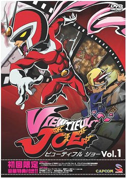 Viewtiful Joe Vol.1