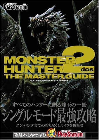 Monster Hunter 2 Dos The Master Guide