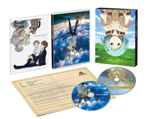 Patema Inverted [DVD+CD Limited Edition]