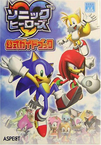 Sonic Heroes Official Guide Book / Ps2 / Xbox / Gc - Solaris Japan