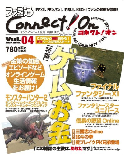 Famitsu Connect! On #04 Japanese Videogame Magazine