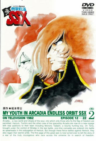 Arcadia Of My Youth: Endless Orbit Ssx (Waga Seishun No Arcadia - Mugen Kido Ssx) Vol.2