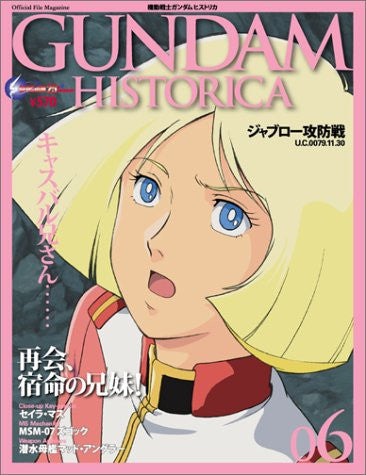Gundam Historica #6 Official File Magazine Book