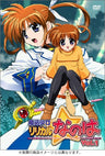 Maho Shojo Lyrical Nanoha Vol.1