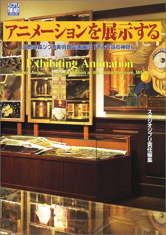 Spirited Away Illustration In Mitaka Ghibli Museum Memorial Book