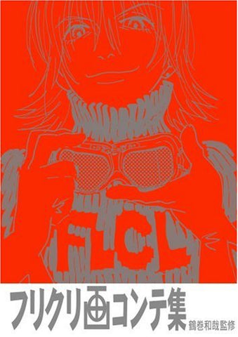 Flcl Original Illustration Art Book / Gainax Anime