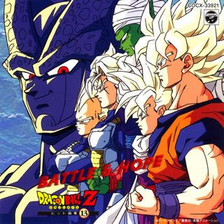 Dragon Ball Z Hit Song Collection 13 ~BATTLE & HOPE~