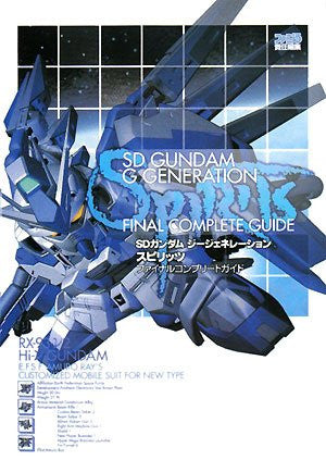 Sd Gundam G Generation Final Complete Guide