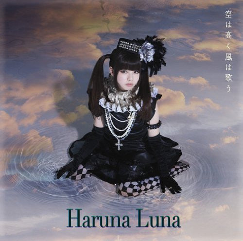 Sora wa Takaku Kaze wa Utau / Luna Haruna [Limited Edition]