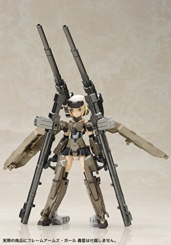 Frame Arms Girl - Weapon Set 1 (Kotobukiya)