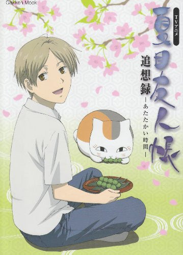 Natsume's Book Of Friends Tsuisouroku Atatakai Jikan Tv Animation Art Book