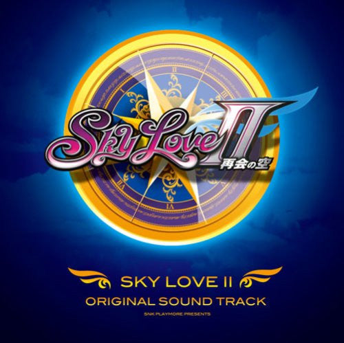 Sky Love II Original Sound Track