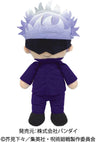 Jujutsu Kaisen - Gojou Satoru - Kuttari Nuigurumi (Bandai, Sunrise)