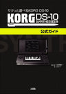 Sakutto Asobetu Korg Ds 10 Korg Ds 10 Synthesizer Official Guide